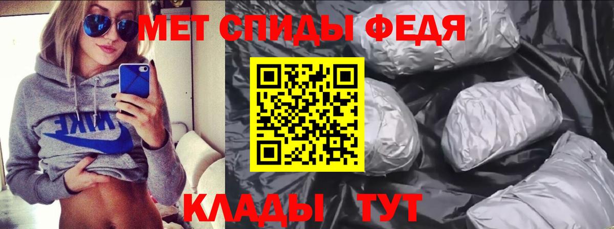 АМФ VHQ  Вход с VPN  darknet как зайти  Красноярск  Амфетамин  АМФЕТАМИН 