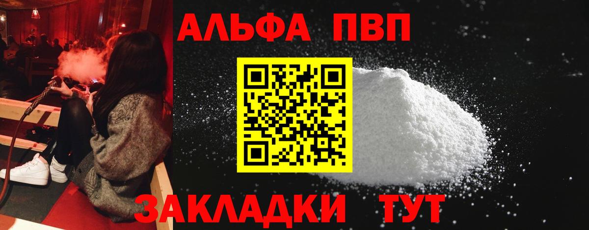 A PVP крисы CK Красноярск