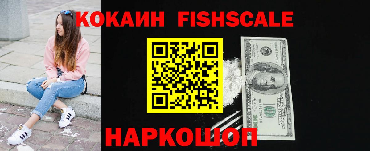 Cocaine Columbia  COCAIN VHQ  КОКАИН  Красноярск  Вход с VPN 