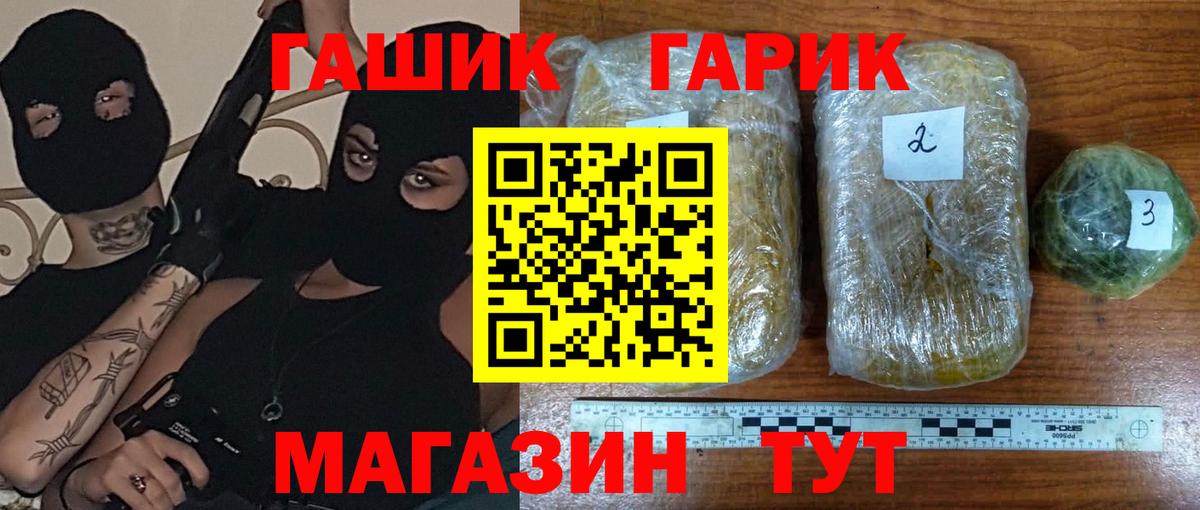ГАШИШ Изолятор  как найти закладки  Красноярск  Вход с VPN  ГАШИШ hashish  ГАШ 