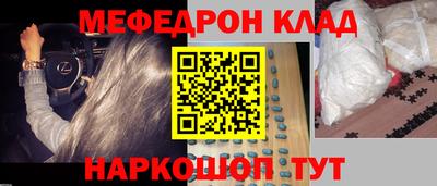 бутират Кингисепп