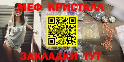 бутират Кингисепп