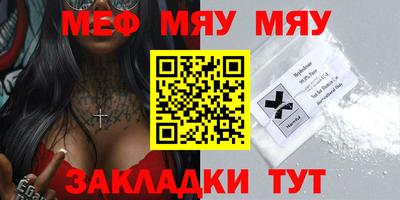бутират Кингисепп