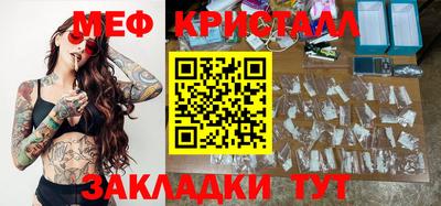 шишки Кинель