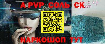 шишки Кинель