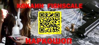 бутират Кингисепп