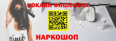 бутират Кингисепп