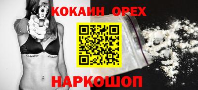 шишки Кинель