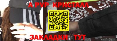 бутират Кингисепп