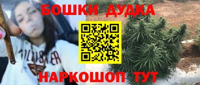 бутират Кингисепп