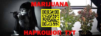 бутират Кингисепп