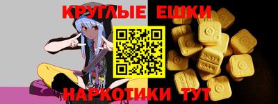 бутират Кингисепп
