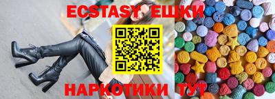 шишки Кинель