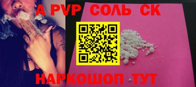 бутират Кингисепп