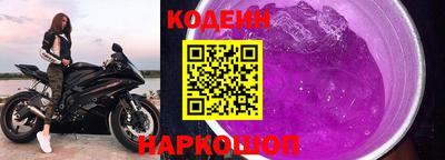 бутират Кингисепп