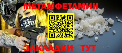 бутират Кингисепп