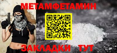 шишки Кинель