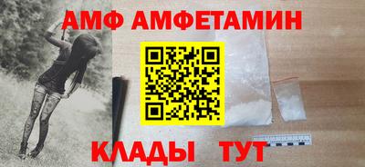 шишки Кинель