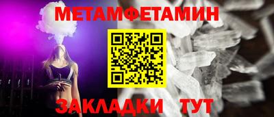 шишки Кинель