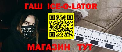 бутират Кингисепп