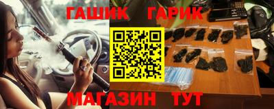 шишки Кинель