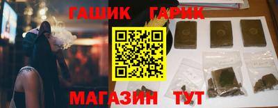 шишки Кинель