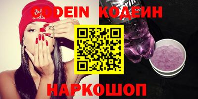 бутират Кингисепп