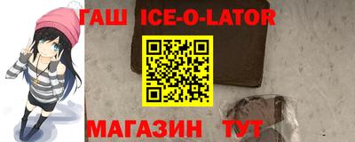 бутират Кингисепп
