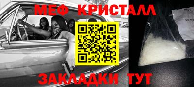 шишки Кинель