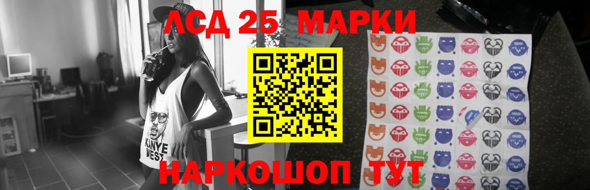 ЛСД экстази ecstasy  Вход с VPN  LSD-25 экстази ecstasy  Красноярск 