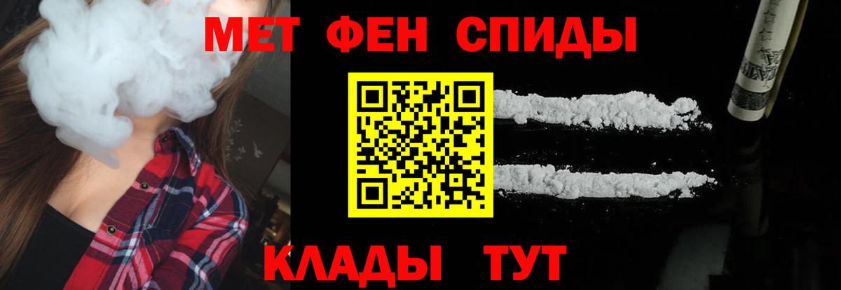 МЕТАМФЕТАМИН винт  МЕТАМФЕТАМИН винт  Красноярск  Вход с VPN 