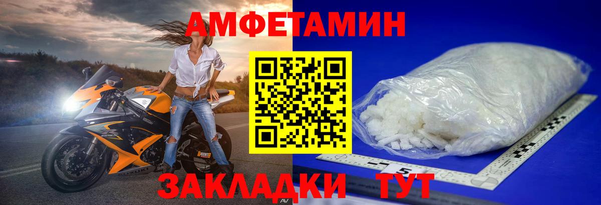 Метамфетамин Methamphetamine Красноярск