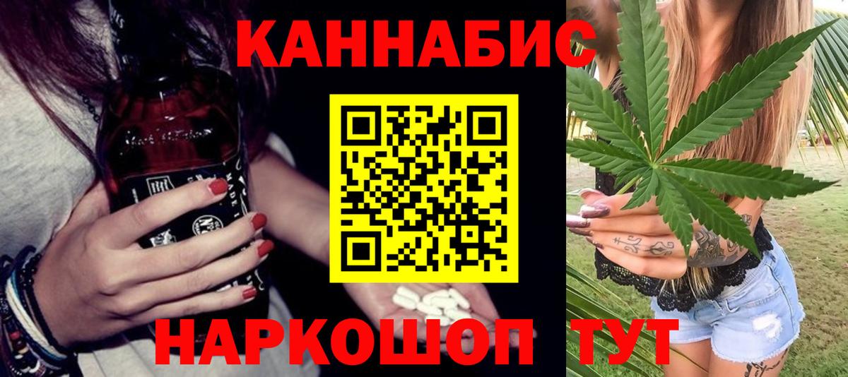 Каннабис MAZAR  Вход с VPN  Красноярск  Марихуана план  Бошки марихуана марихуана 
